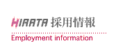 採用情報
